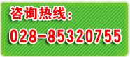 吉林万通药业集团