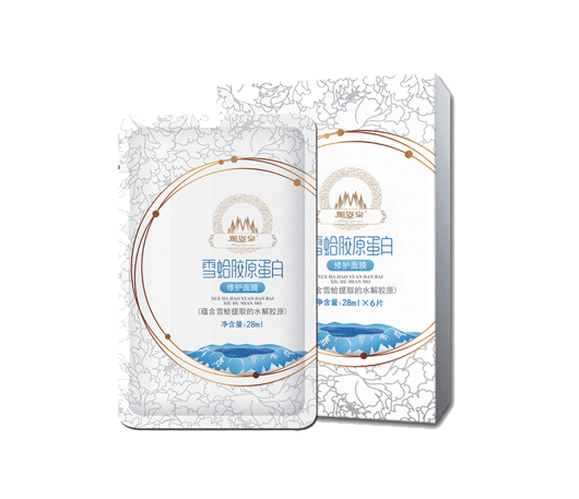 雪蛤胶原蛋白修护面膜