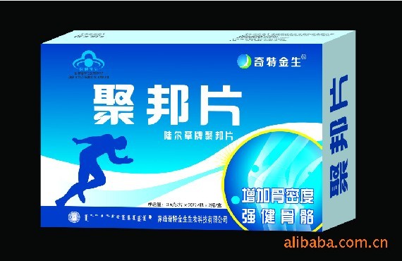 陆尔草牌聚邦片