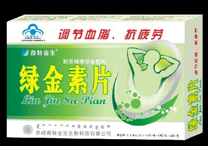 怡尔神牌绿金素片