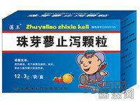 珠芽蓼止泻颗粒