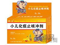 小儿化痰止咳冲剂