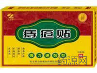 痔疮贴
