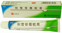 积雪甙霜软膏