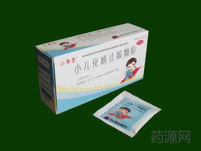 小儿化痰止咳颗粒