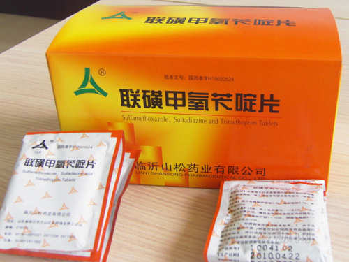联磺甲氧苄啶片