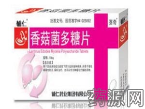�㹽������Ƭ�������㹽������Ƭ10mg*30s��