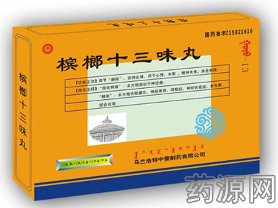 ����ʮ��ζ�衾�����㰲����Ƭ�������衿