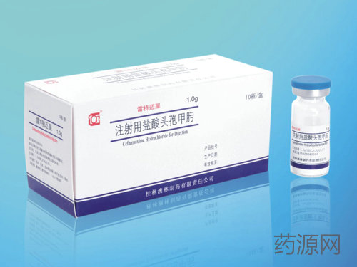 注射用盐酸头孢甲肟
