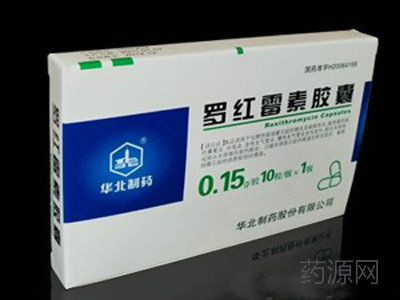 罗红霉素胶囊
