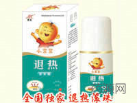 退热滚珠器