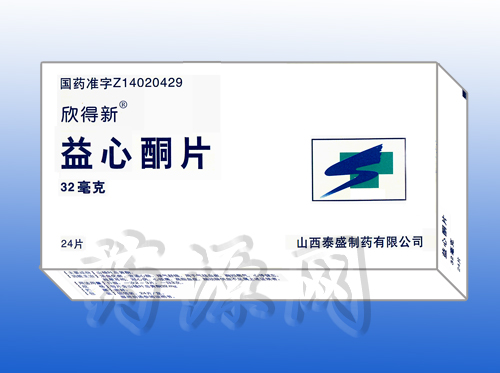 益心酮片