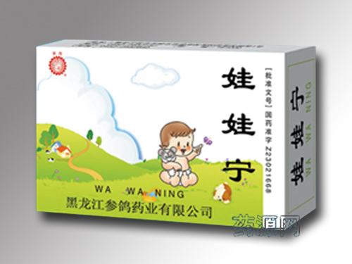 娃娃宁