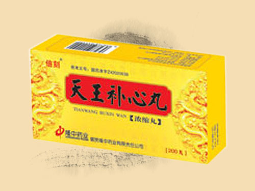 天王补心丸(浓缩丸)