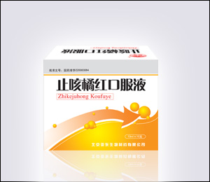 止咳橘红口服液