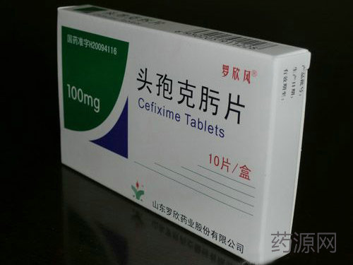 头孢克肟片