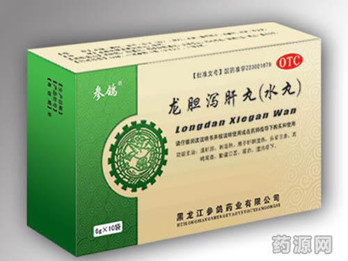 龙胆泻肝丸