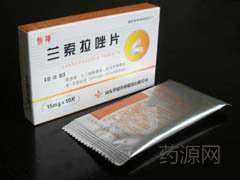 兰索拉唑片