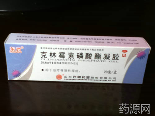 克林霉素磷酸酯凝胶