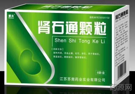 ��ʯͨ����