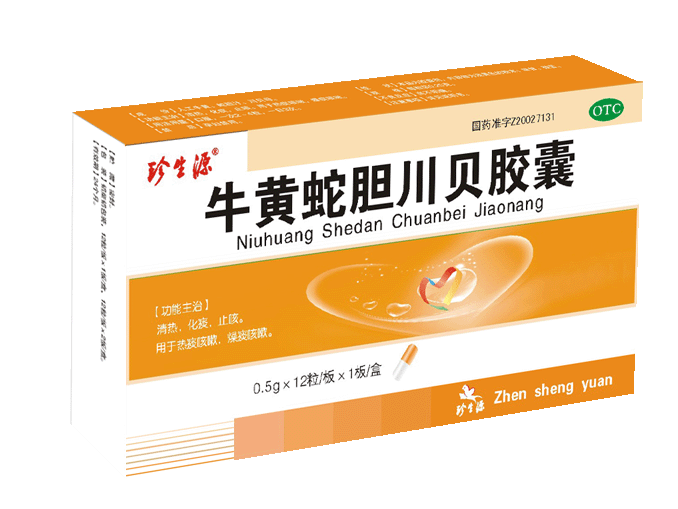 牛黄蛇胆川贝胶囊