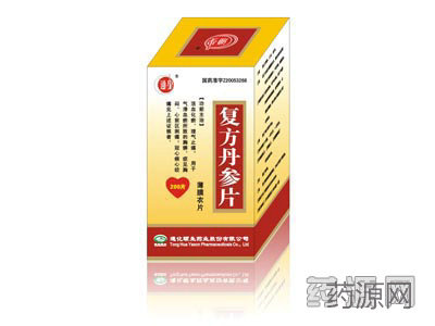 复方丹参片