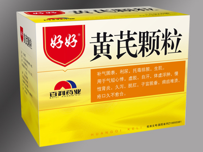 黄芪颗粒_四川百利药业有限责任公司-药源网