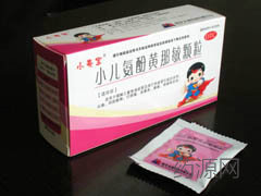 小儿氨酚黄那敏颗粒