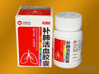 ���λ�Ѫ����