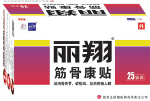 �����裩��ǿ���