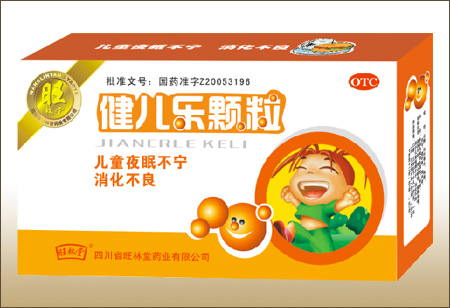 健儿乐颗粒