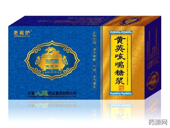 黄英咳喘糖浆