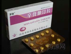 辛伐他汀片