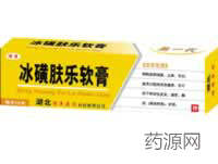 冰璜肤乐软膏