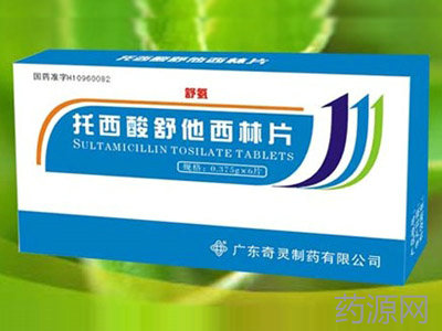 托西酸舒他西林片