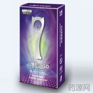 七情白金系列激情颗粒进口安全套