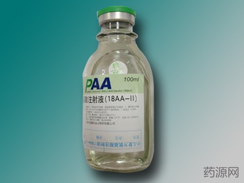 小儿复方氨基酸注射液(18aa-Ⅱ)