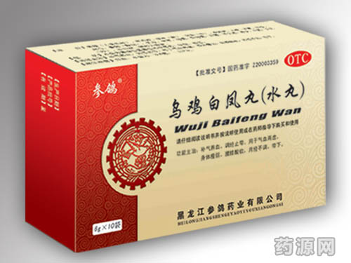 乌鸡白凤丸