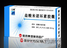 盐酸米诺环素胶囊