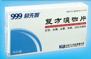 复方溴咖片