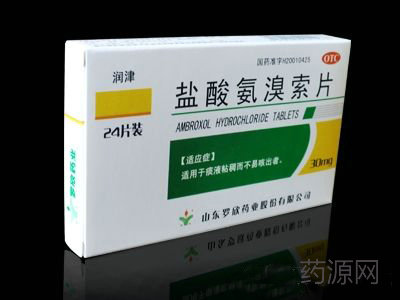 盐酸氨溴索片