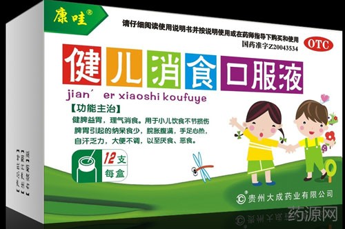 ������ʳ�ڷ�Һ