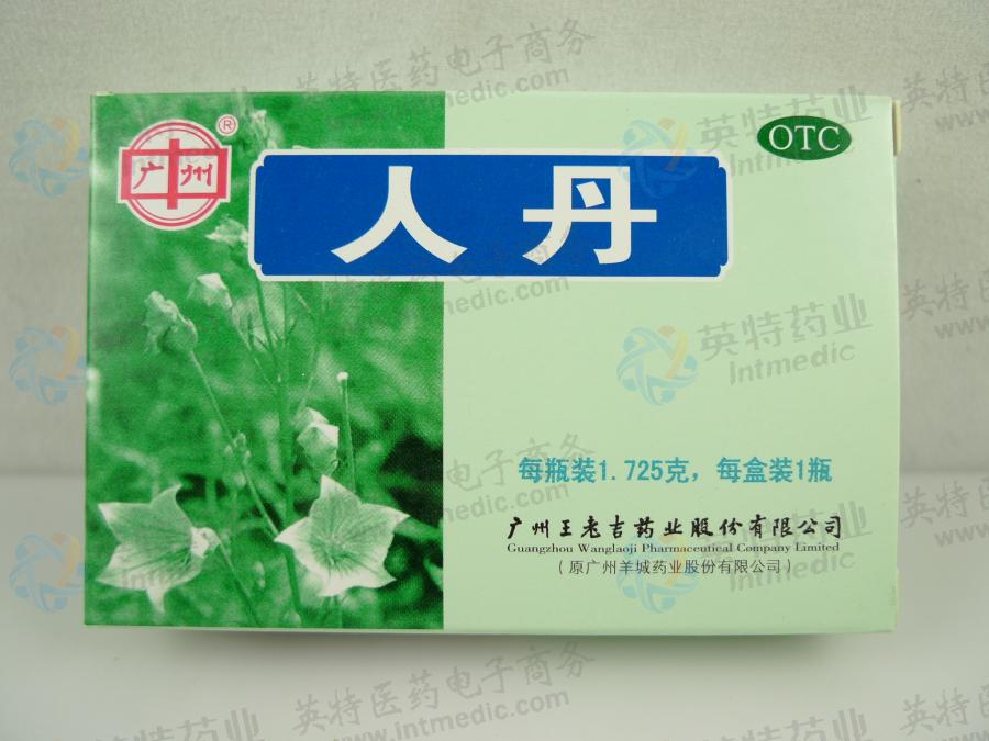 请仔细阅读说明书并按说明使用或在药师指导下购买和使用.