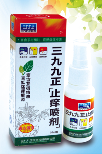 三九九正止痒喷剂