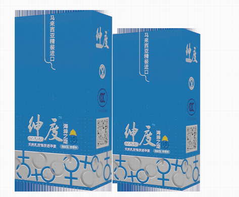绅度避孕套海神之吻螺纹型安全套12只装