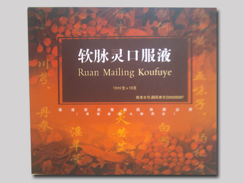 软脉灵口服液