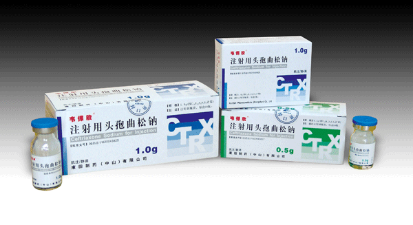 注射用头孢曲松钠使用说明书