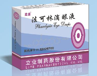 法可林滴眼液