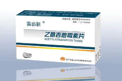 乙酰吉他霉素片
