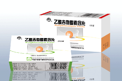 乙酰吉他霉素含片